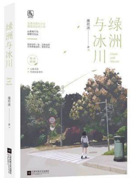 垃圾食品真的不能吃么?-有问必答平台